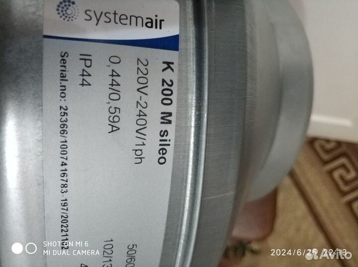 Вентилятор Systemair K sileo 200 M