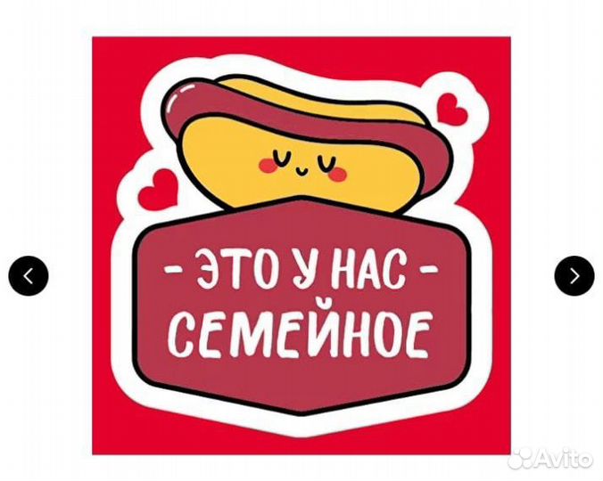 Магниты красный яр