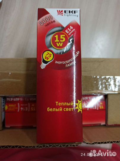 Лампочки e14 15w за 10 шт