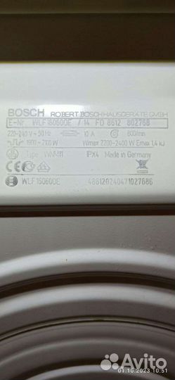 Стиральная машина bosch