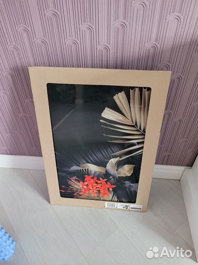 Картины и постеры