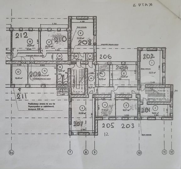 Бизнес-центр, 2494 м²