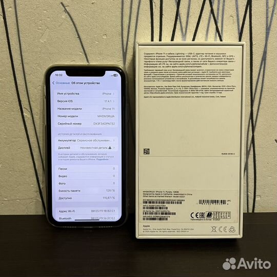 iPhone 11, 128 ГБ