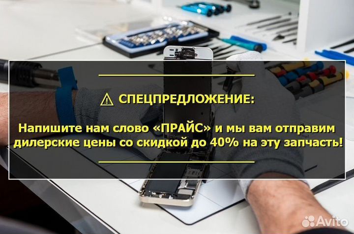 Дисплей для Huawei P20 Pro Чёрный TFT