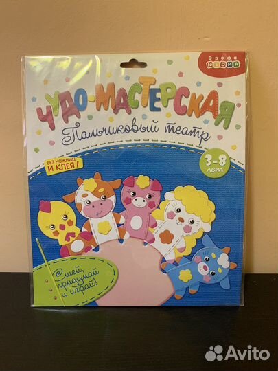 Детские игрушки куклы из фетра пальчиковый театр