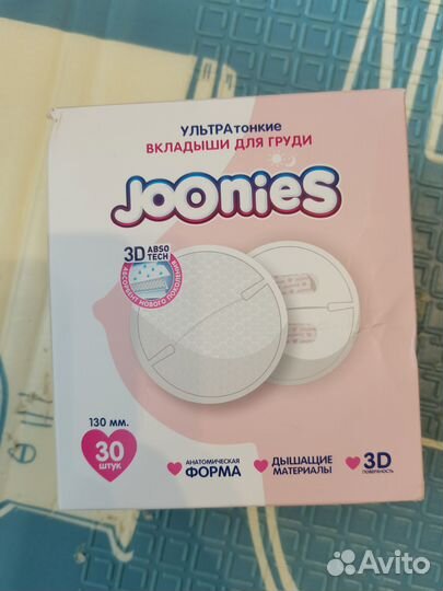 Вкладыши для груди