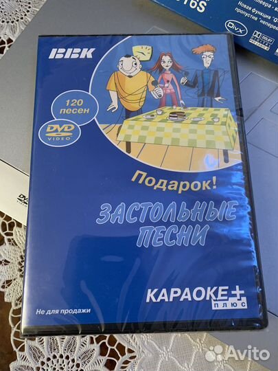Dvd плеер bbk караоке