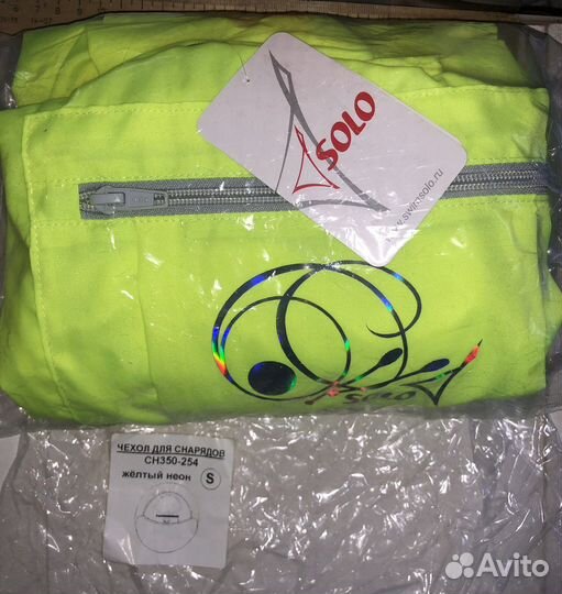 Чехол для обруча