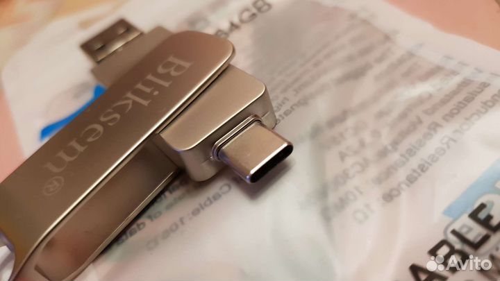 Флеш накопитель 3 в 1