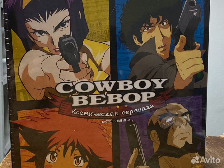 Настольная игра 