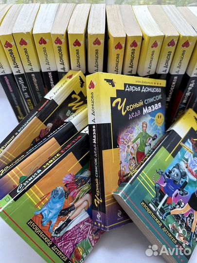 Дарья Донцова книги детективы