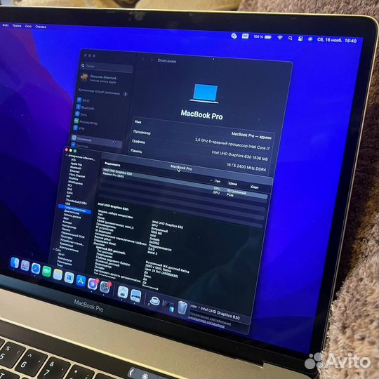 MacBook Pro 15 2019