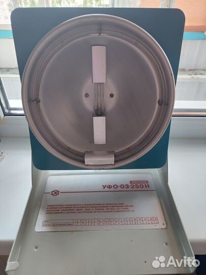 Аппарат для облучения