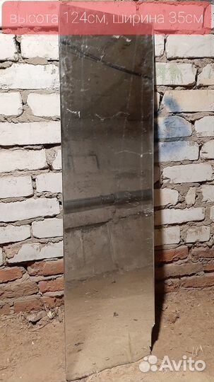 Зеркала б/у