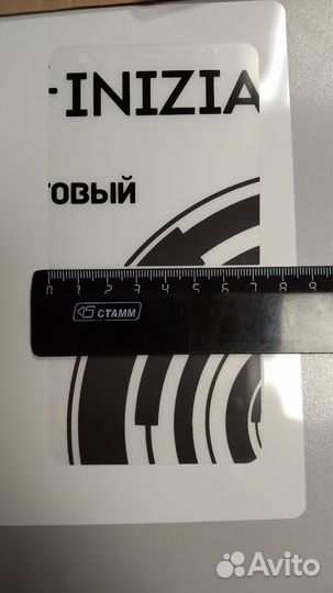 Защитная пленка на телефон