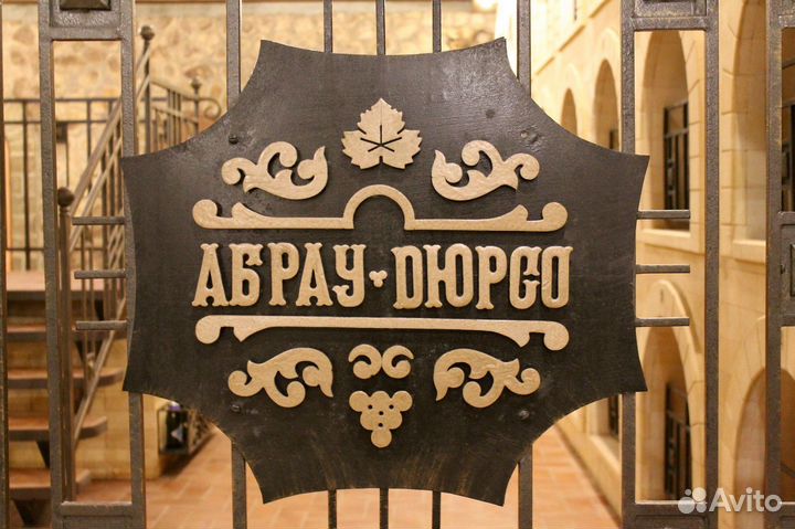 Продавец-консультант (старший кавист)