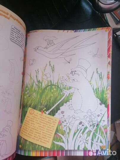 Раскраска школа юного художника