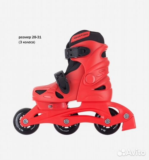 Роликовые коньки раздвижные Reaction