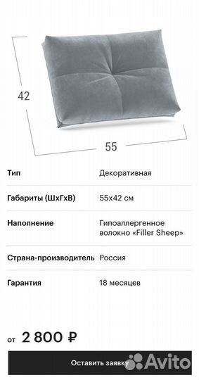 Декоративные подушки moon