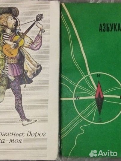 Сборник турист. песен.Бардин