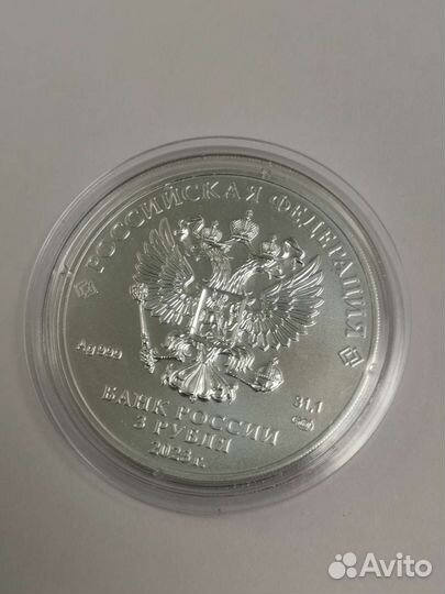 Монета Георгий Победоносец серебро