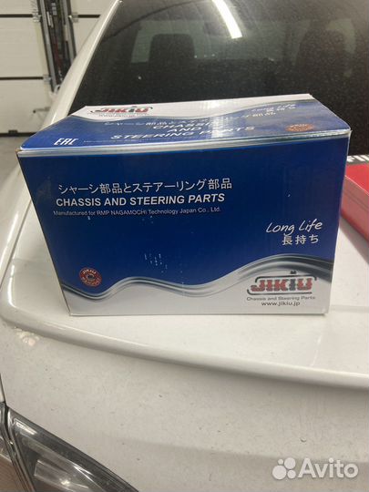 Опора Двигателя Mazda 6 (Gh) Mi25053h jikiu