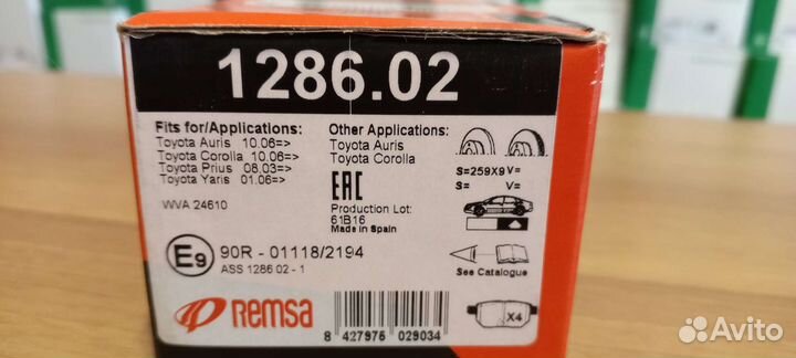 Дисковые тормозные колодки задние remsa 1286.02