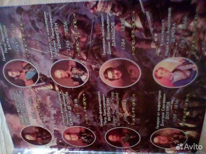 Набор 28 монет в альбоме