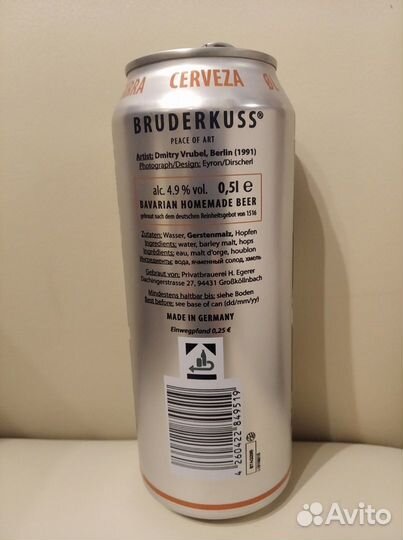 Пустая пивная банка