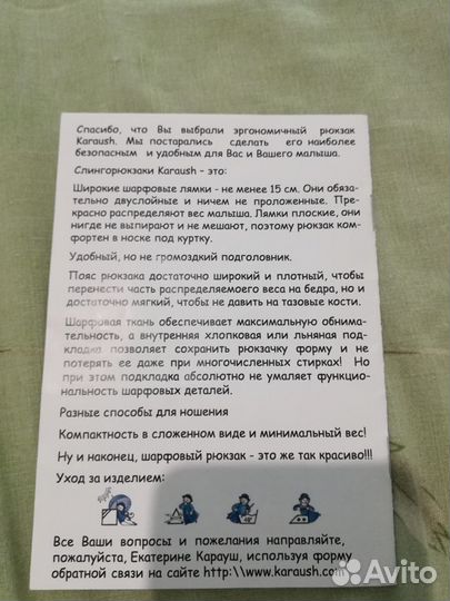 Эргорюкзак Karaush оригинал