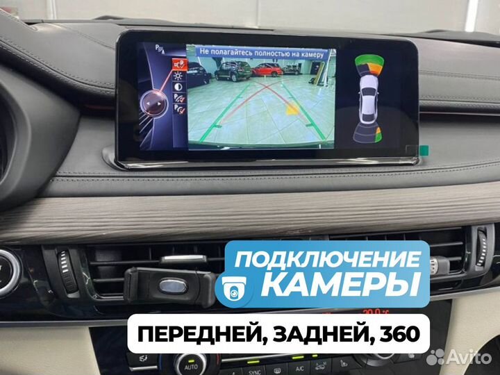 Магнитола BMW X5/X6 (F15/F16) Android