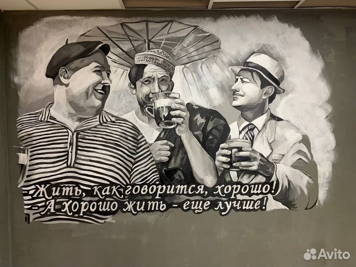 Роспись стен