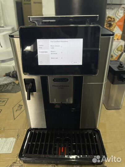 Delonghi PrimaDonna Soul