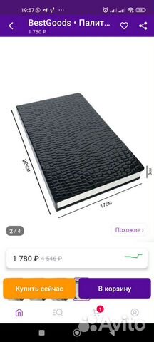 Книга для типс, палитра для гель-лака