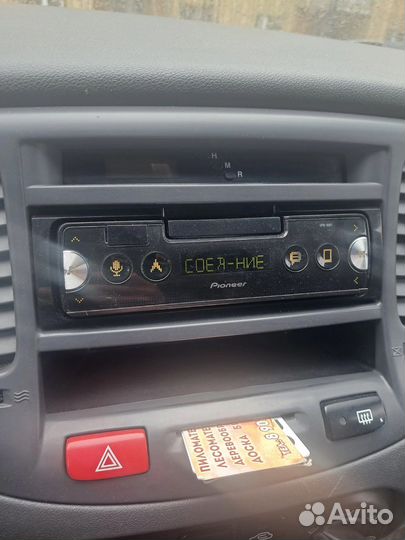 Магнитола pioneer SPH-10BT