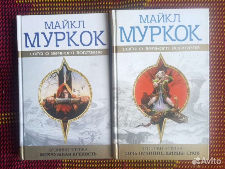 Гаррисон, Муркок, Гейман, Баллард, Сапковский