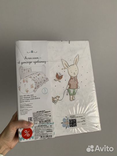 Детское постельное белье Babyton 120*60 новое