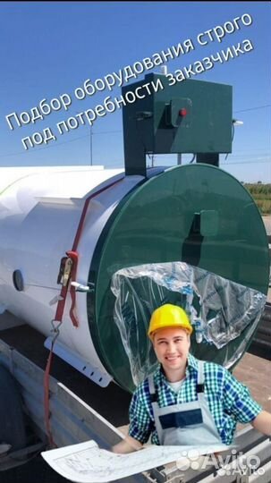 Септик под ключ