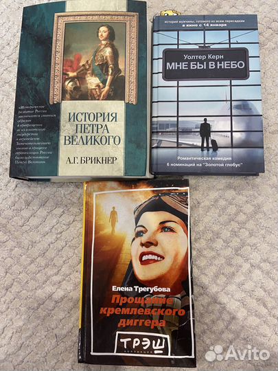 Художественные книги