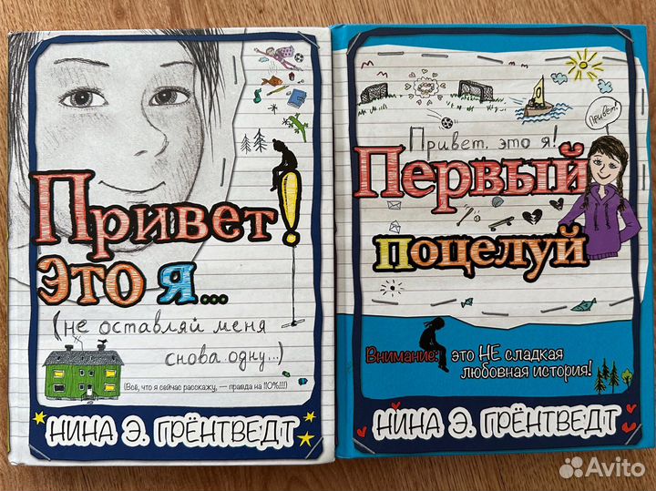 Книги для подростков