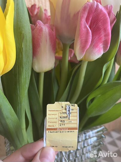 Обручальное кольцо