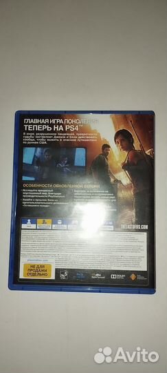 Игра на ps4 