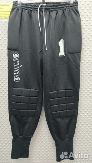 Футбольные штаны(вратарьские)