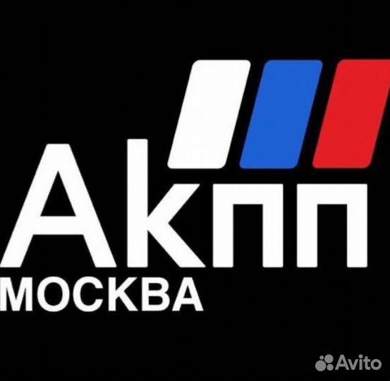 Автослесарь по снятию и установке АКПП