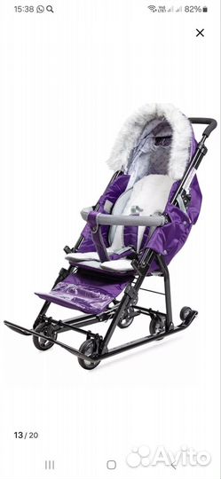 Санки коляска