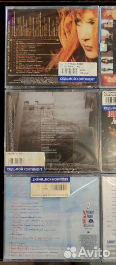 CD диски запечатанные лицензия