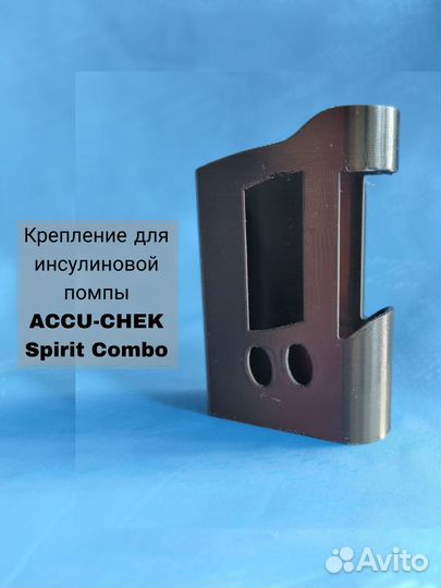 Accu-chek Крепление для инсулиновой помпы