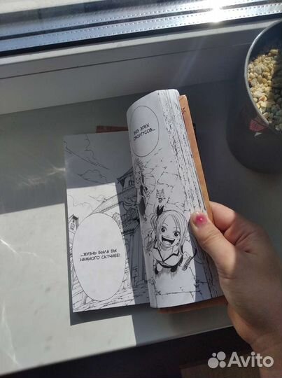 Манга ”хвост феи