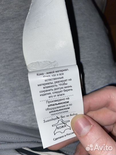 Мужской ремень из натуральной кожи Andro Jeans