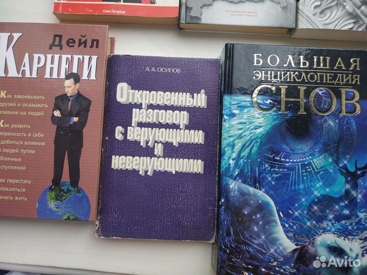 Книги разные